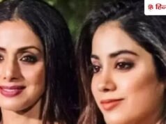 श्रीदेवी को कहा जाता था घर तोड़ने वाली, बेटी जाह्नवी कपूर बोलीं- लोगों ने कभी रहम नहीं दिखाया