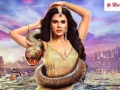 Naagin 7: जल्द बदं होने वाला है एकता कपूर का पॉपुलैर टीवी शो ‘नागिन 7’ ? समाने आई चौंकाने वाली वजह