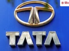 2 पर एक बोनस शेयर देगी टाटा की कंपनी, निवेशकों को डिविडेंड का भी तोहफा