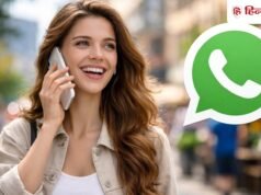 अब बिना नंबर बताए WhatsApp पर करें चैट, आया Username फीचर, अनजान लोगों को फोन नंबर नहीं देना पड़ेगा; ऐसे करेगा काम