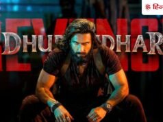 Dhurandhar 2 Controversy: कोर्ट ने निकाला बीच का रास्ता, दिए 50 लाख जमा करने के आदेश, जानें क्या है मामला