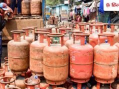 LPG को लेकर आई अच्छी खबर, क्या घट गए घरेलू सिलेंडर के दाम? बुक करने से पहले यहां देखें लेटेस्ट रेट