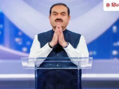 गौतम अडानी और उनके भतीजे US फ्रॉड केस सेटलमेंट के लिए $18 मिलियन भुगतान करने को तैयार