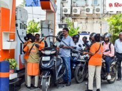Petrol Diesel Price Today: पेट्रोल और डीजल के नए रेट जारी, क्या आज फिर से बढ़ गए दाम? घर से निकलने से पहले कर लें चेक