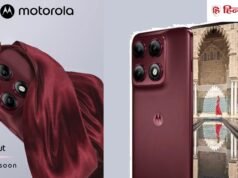 पावरफुल कैमरा और AI फीचर्स के साथ आ रहा Motorola का नया फोन, Flipkart पर दिखी पहली झलक, कलर एक दम नया और स्टाइलिश