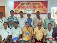 ଚାନ୍ଦବାଲି ବରିଷ୍ଠ ନାଗରିକ ସଙ୍ଘର ୫ମ ବାର୍ଷିକ ସମାରୋହ