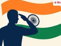 ऐ मेरे वतन के लोगों…इस गाने को सुनकर रो पड़े थे पं. जवाहरलाल नेहरू; गीतकार को होना पड़ा था अंडरग्राउंड