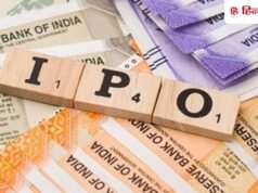 कोल इंडिया की एक और कंपनी का आएगा IPO, मोदी सरकार ने दी मंजूरी