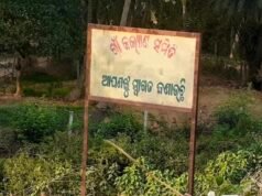 କାଗଜପତ୍ରରେ ଗାଁ କଲ୍ୟାଣ ସମିତି, ମିଥ୍ୟା ବିଲ୍ ଓ ଫଟୋରେ ଅନୁଦାନ ହରିଲୁଟ୍