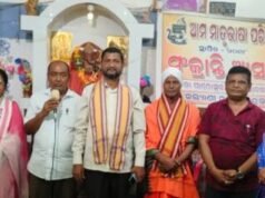 “ସାହିତ୍ୟ, ସଂସ୍କୃତିର ପରିମାପ ହିଁ ଭାଷାରେ ଫୁଟି ଉଠିଥାଏ” ,ଆମ ମାତୃଭାଷା ପରିଷଦର ସଂକ୍ରାନ୍ତି ଆସର