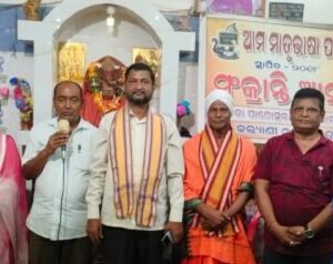 MATRUBHASA-PARISHAD-SANKRANTI-ASARA-1-640x238.jpg