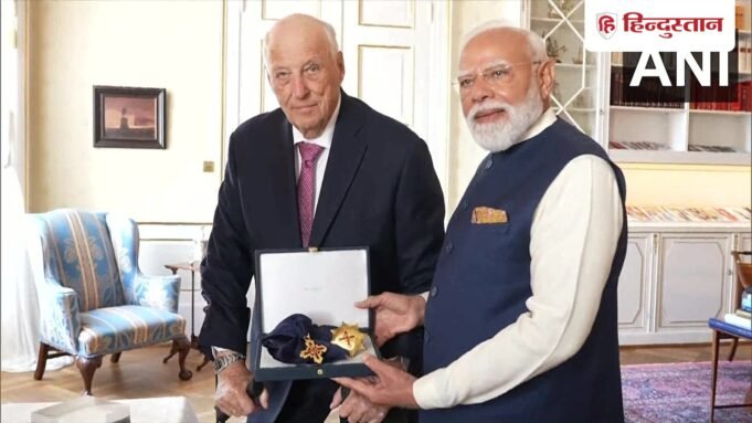 प्रधानमंत्री नरेंद्र मोदी को एक और अंतर्राष्ट्रीय सम्मान, नॉर्वे ने ‘द ग्रैंड क्रॉस’ से नवाजा; अब तक मिल चुके 32