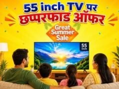 30 हजार से कम में ढाई लाख का 55 इंच TV, इन पांच मॉडल पर 90% तक छूट, तुरंत करें ऑर्डर