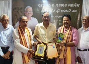 SANATAN-MOHANTY-SRADHA-BARSIKI-640x217.jpg