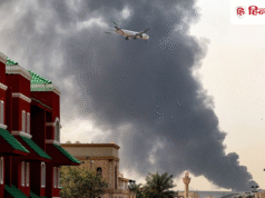UAE के न्यूक्लियर प्लांट पर ड्रोन अटैक से मिडिल ईस्ट में बढ़ा तनाव, विदेश मंत्री बोले- देंगे आतंकवादी हमलों का जवाब