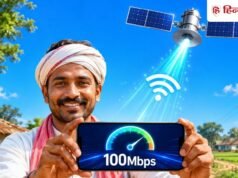 कमाल की तकनीक: नॉर्मल फोन में मिली 100Mbps स्पीड, रॉकेट की रफ्तार से चलेगा इंटरनेट