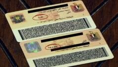 ’بیوی اور ماں، مگر سرکاری طور پر کنواری‘: بہائیوں کی شادیاں رجسٹرڈ کیوں نہیں ہو رہیں؟