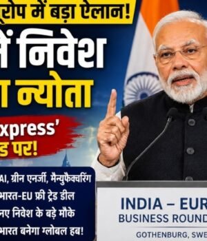 europe_pm_modi_1779099696653_1779099709825_5c6d0493-c171-4cb0-b712-c84fecf815d2.jpg
