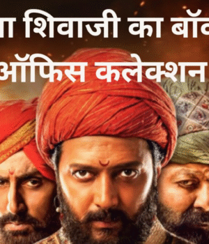raja_shivaji_box_office_day_1_1778780260173_1778780264345_6596909b-8cf3-45ae-83f1-9453fd0614f5.png